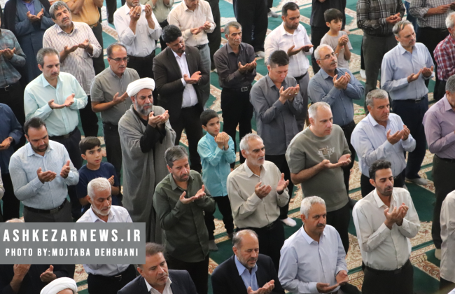 طنین دعای ندبه و اقامه نماز باشکوه عید سعید قربان در شهرستان اشکذر