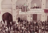 مراسم آیینی شَدَّهبَرداری