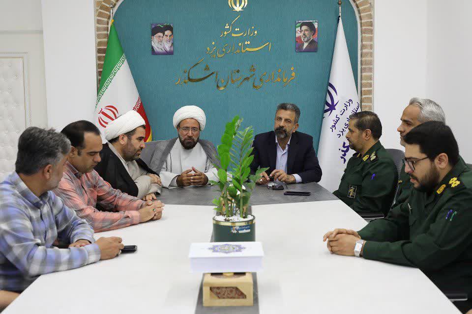 سپاه و امامت جمعه در کنار دولت؛ تأکید بر همدلی و هم‌افزایی برای خدمت به مردم شهرستان اشکذر