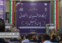 ۱۰ مگاوات برق خورشیدی در اشکذر به بهره‌برداری رسید
