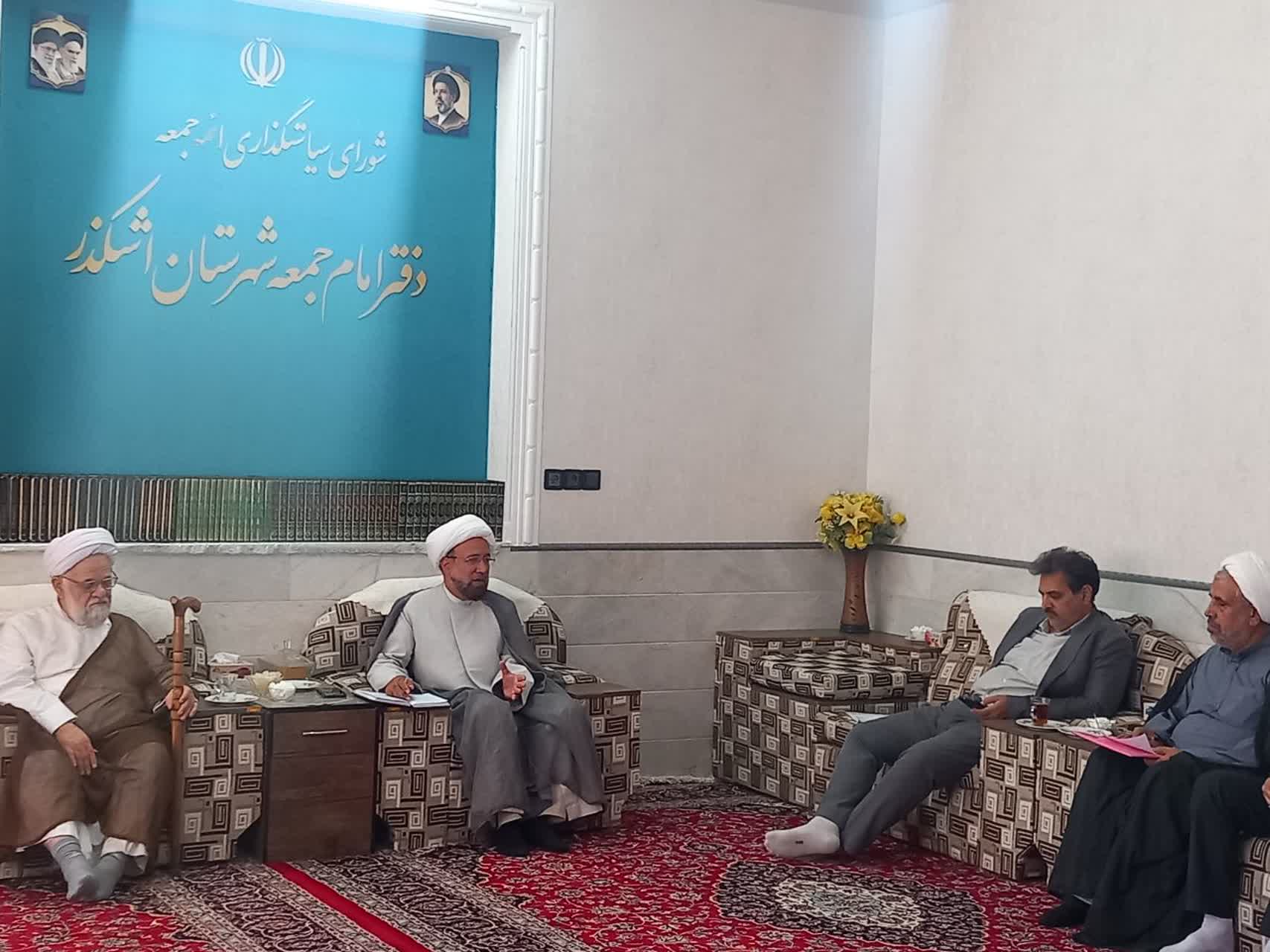 تشکیل قرارگاه رسیدگی به مساجد شهرستان اشکذر با هدف ساماندهی و تقویت کارکرد مساجد