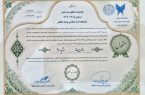 جهش چهار پله‌ای دانشگاه آزاد اسلامی اشکذر در ارزیابی نظام تحولی