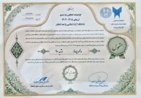 جهش چهار پله‌ای دانشگاه آزاد اسلامی اشکذر در ارزیابی نظام تحولی