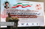 هنرستان «فرهنگ فولاژ» در اشکذر افتتاح شد هنرستان «فرهنگ فولاژ» در اشکذر افتتاح شد