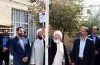 نواخته شدن زنگ «باید برخاست» در دبیرستان لقمان حکیم اشکذر با حضور نماینده ولی‌فقیه در استان