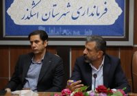 تأکید بر ممنوعیت کشت خشخاش و شاهدانه و پایش مستمر و برخورد قانونی با متخلفان در شهرستان اشکذر تأکید بر ممنوعیت کشت خشخاش و شاهدانه و پایش مستمر و برخورد قانونی با متخلفان در شهرستان اشکذر